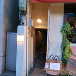 みどりの屋根イニュニック - 