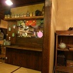 みどりの屋根イニュニック - 