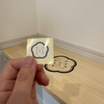 アイスじゃナイト - 