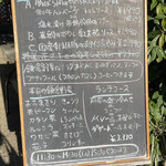 プティアンジュ息吹 - 