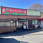 Touge Chaya - 