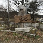 パティスリー エソール - 目印。