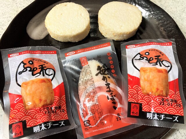 松島蒲鉾本舗 仙台本店 - 勾当台公園（その他）の写真