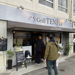 Grill TENPEI - 