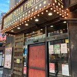 DUMBO PIZZA FACTORY - 