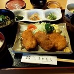 Kitamura - 三種のチキンカツと椀そばの定食（2022.11）
