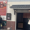 伽哩本舗 門司港レトロ店