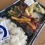 ほっともっと - 黒酢酢鶏の幕の内弁当