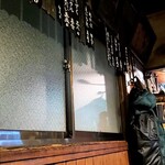 岸田屋 - メニュー