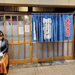 岸田屋 - 何食べようかな…。