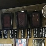 岸田屋 - 暗くて見えにくい…。