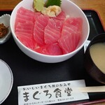 Maguro Shokudou - 