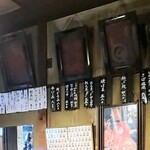 岸田屋 - メニュー