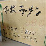 とんこう - プラス20円で小ライスって(*^^*)