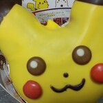 Mister Donut - 