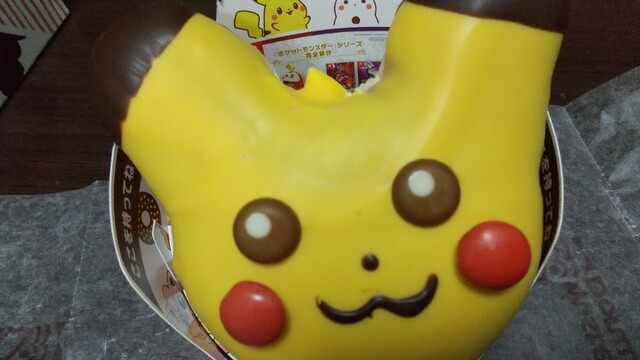 mister Donut Itoyokado Kiba Shop photo 3