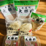 永福町 大勝軒 - 