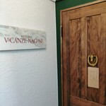 Pizzeria e Trattoria VACANZE NAGONE - 扉