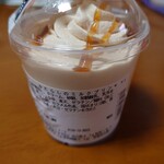 セブンイレブン - 裏面