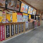 からあげ専門 まつむら商店 - 店内