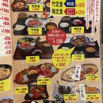 お食事の店萬福 - 