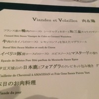 レストラン マノワ - 