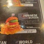 World Burger - 