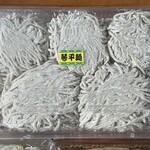 中華そば処 琴平荘 - 『温タレつけ麺(5人前)』の麺