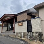 中華そば処 琴平荘 - 外観