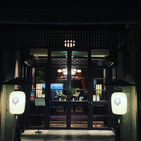 THE KAWABUN NAGOYA - 
