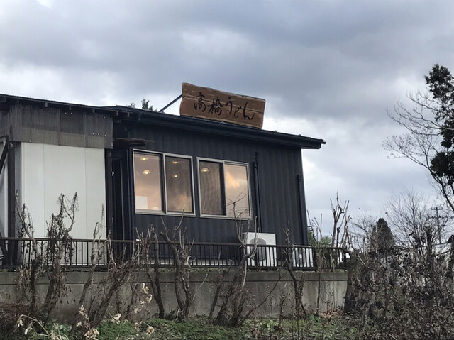 高橋うどん - 小中野（うどん）の写真