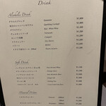 リストランテ・オステリア - 