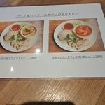 タイ料理 バーンラック - 