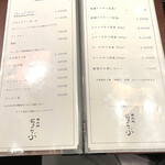 車力門 ちゃわんぶ - 