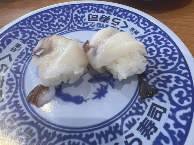 無添くら寿司 盛岡高松店 - 青山（回転寿司）の写真