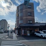 茶茂 - 
