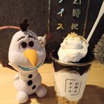 Nijuuichijini Aisu - コーヒーゼリー　600円