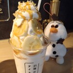 21時にアイス - キャラメルバナナ　650円