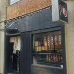 おおぜき中華そば店 - 外観