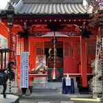Gourakuen - コンニャク閻魔神社