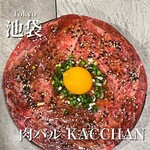 肉バル KACCHAN - 