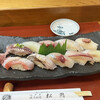 松鮨
