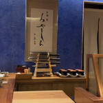 天婦羅 みやしろ - 