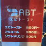 ABT - 