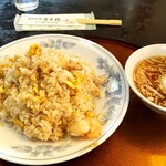 中国・中華料理 昌華楼 - 海老炒飯　普通盛り