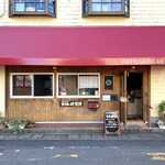 PATISSERIE 46 - 