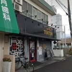 気楽中華 テンテン - 店舗外観