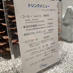 おかしやうっちー - 