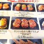 から好し - メニュー３