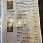 和田珈琲店 季楽 - 